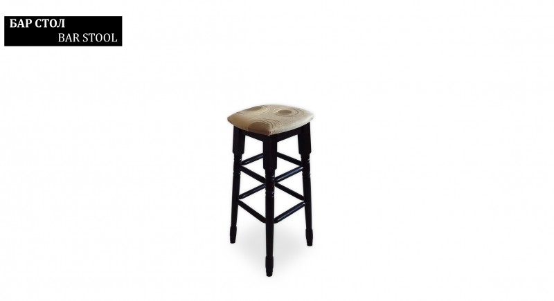 Bar stool without backrest