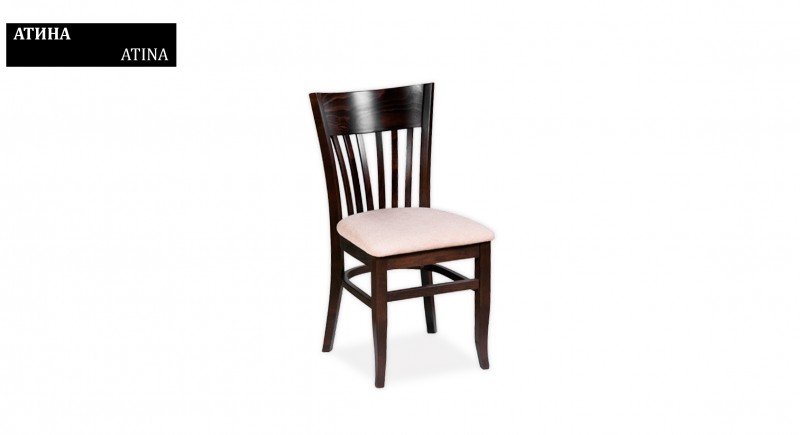 Chair ATINA