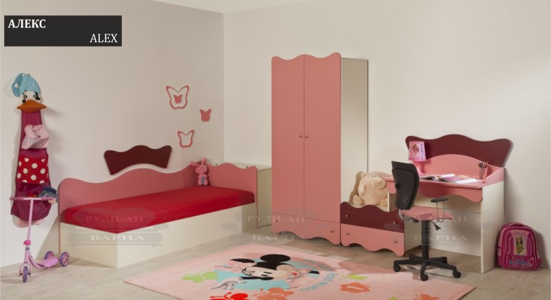 Children's bedroom set ALEX