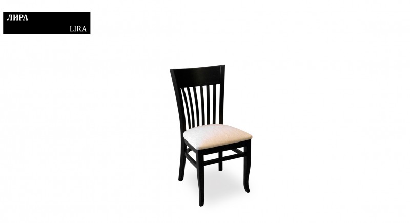 Chair LIRA