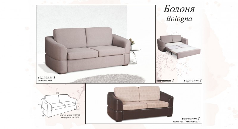 Sofa BOLOGNA